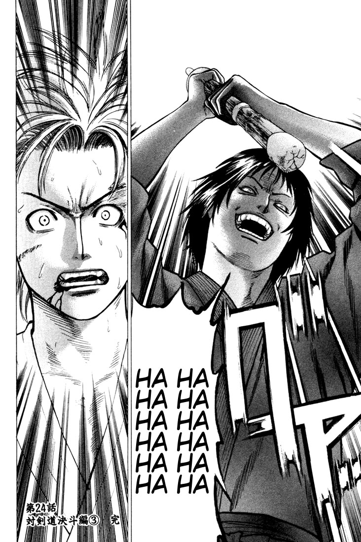 img Karate Shoukoushi Kohinata Minoru 18